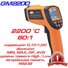 Thiết bị đo nhiệt độ hồng ngoại Benetech GM2200